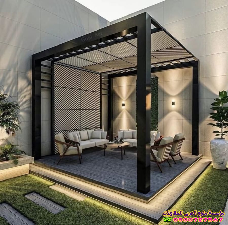 تصميم جلسات خارجية بحي النعيم في جدة|أحدث مظلات وسواتر حدائق 2027